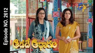 Aadade Aadharam  29th November 2017  Full Episode No 2612 ETV Telugu [upl. by Antrim]