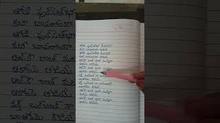 ఆజ్‌కీరాత్ మజా హుస్న్ కా తెలుగు లిరిక్స్ Aaj ki raat Telugu Lyricssong [upl. by Sandra]