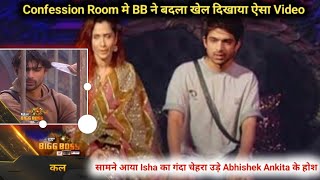 Abhishek amp Ankita In Confession Room BB Exposed Isha Bigg Boss 17 Promo [upl. by Leifeste124]