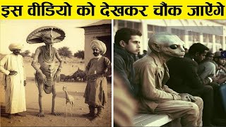 वैज्ञानिक भी है हैरान इन खोजों से  10 Creepiest Recent Archaeological Discoveries [upl. by Anes]