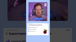 Raspberry Pi и Kubernetes слёрм shorts kubernetes raspberrypi [upl. by Nahta413]