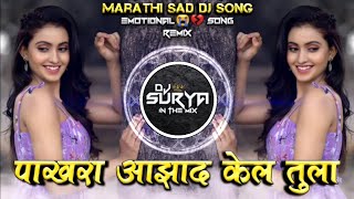 Prem Var Varal G Tujh Ata Man Bharal G Tujh Marathi Sad DJ Song Halgi Remix DJ Surya In The Mix [upl. by Aivatnahs524]