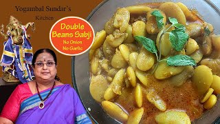 Recipe 376 Double Beans Sabji No Onion No Garlic [upl. by Festatus]