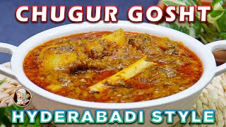 Chugur Ka Salan  Hyderabadi Chugur Gosht Ka Salan recipe ammikekhane [upl. by Ardna514]