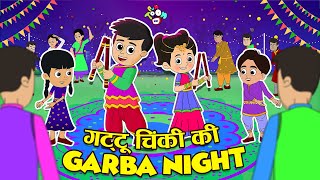 गट्टू चिंकी का Garba Night  Navratri Special  Cartoon Video  Moral Story  Puntoon Kids Hindi [upl. by Dennard824]