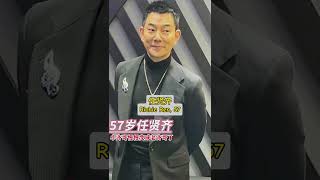 Richie Ren 57 任贤齐 [upl. by Niawtna489]