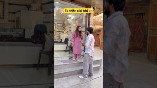 Everry wife ever on karwachauth👩🏼😂 shorts funnyshorts ytshorts karwachauth [upl. by Nodlehs57]