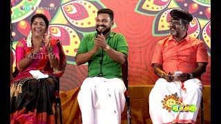 NAGAICHUVAI PATTIMANDRAM at Theni  02  ADITHYA TV [upl. by Eula]