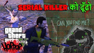 How To Solve The Serial Killer Murder Mystery In GTA 5 Online amp Unlock The SECRET Navy Revolver [upl. by Jahdai]