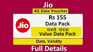 Jio 155 recharge details  jio 155 plan details [upl. by Stoll]