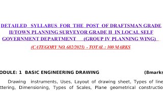 Draftsman grade 2 Town planning Surveyor grade 2 local self govt Dept6822023Detailed syllabus [upl. by Iggam39]