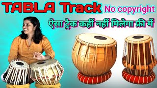 Tabla Music track 180bpm 44 Dmajor ।। no copyright tabla track ।। [upl. by Yessak866]