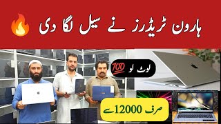 Best Budget laptop for Students In 2024  Hall Road Lahore Laptop Market  laptop price in Lahore [upl. by Myk]