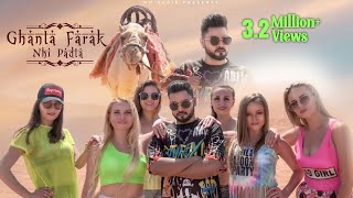 Ghanta Farak Nhi Padta Official Video  Mufeed Khan Ft D Sanz  New Latest Songs 2021  MM MEDIA [upl. by Llerref]