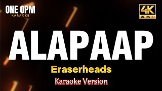 Alapaap  Eraseheads karaoke version [upl. by Moshe]