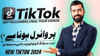 SECRET ACCOUNT SETTING FOR VIRAL VIDEOS  HOW TO VIRAL TIKTOK ACCOUNT 2025  TIKTOK FOR YOU TRICK [upl. by Wirth]