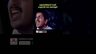 അയ്യോ ഞാനൊരു വഴിപോക്കനാണേ youtubeshorts malayalam jagadeesh comedy vinayaprasad meenaganesh [upl. by Adile]