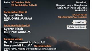 Syarah kitab BULUGHUL MARAM  Ustadz Dr muhammad haikal ali basyarahil LC MA حفظه الله تعالى [upl. by Olsen]