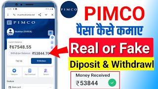 PIMCO REAL OR FAKE  Pimco app se paisa kaise kamae  pimco withdrawal problem  pimco app scam [upl. by Tatiania]