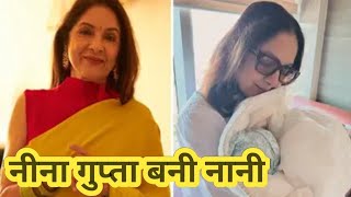 Neena Gupta Becomes Nani Drops Adorable Photo With Granddaughter [upl. by Rubel430]