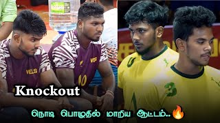 KNOCKOUT  VELS UNIVERSITY VS AZHATHANKARAI ALL SOUTH INDIA KABADDI MATCH KATTAKUDI  THNJAVUR [upl. by Suinotna961]