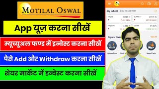 Motilal Oswal App Kaise Use KareMotilal Oswal App se Investment Kaise karemotilal oswal refer [upl. by Batruk]