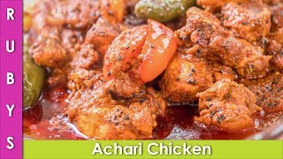 Achari Chicken ki Recipe in Urdu Hindi  RKK [upl. by Aileahcim]