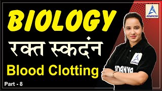 Body Fluids and Circulation Part 6  Blood clotting  biology class 11  biology for neet 2025 [upl. by Marysa]