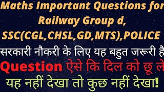 Maths Important Questions for all Competitive Exam [upl. by Esaertal]