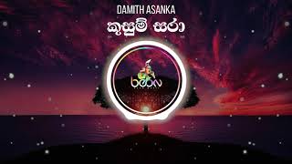 Hansa wilaseta awidina කුසුම්සරාcover by Amisha Minol kusumsara balma helai Damith Asanka songs [upl. by Alaham]