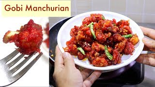 गोभी मंचूरियन  Crispy Gobi Manchurian Recipe  Chilli Gobi  Indo Chinese Recipe  Kabitaskitchen [upl. by Helman]