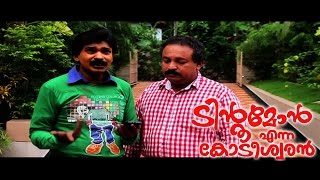 Santhosh Pandit Tintumon Enna Kodeeswaran  Malayalam Full Movie  Part 1524 HD [upl. by Tonneson]