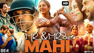 Mr amp Mrs Mahi Full Movie  Rajkummar Rao  Janhvi Kapoor  Abhishek Banerjee  Review amp Facts [upl. by Marlie]