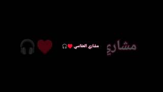 استرخي الآن واستمع إلى القرآن ♥️♥️15 تلاوةخاشعة مشاريالعفاسي لايك [upl. by Steffie946]