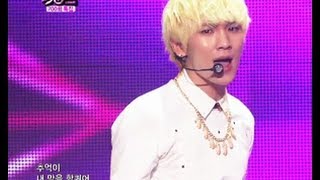 SHINee  Replay 20130601 Music Bank w Eng Lyrics [upl. by Pinchas]