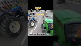 टोचन किंग निशु भाई vs New Holland Miss you Nishu Bhai [upl. by Eisyak]