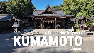 Japan Kumamoto Trip  Suizenji Jojuen Garden Yabusame Kengun Shrine  Japan Travel Vlog [upl. by Tedman209]