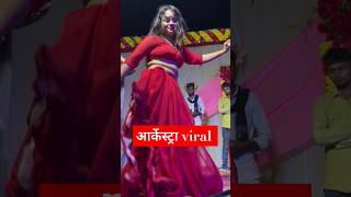 Mahaul badle wala BA golu gold new song shorts viralvideo [upl. by Nylednarb]