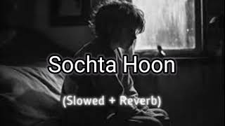 Sochta Hoon  Slowed  Reverb  Sochta Hoon Ke Woh Kitne Masoom Thay   Nusrat Fateh Ali Khan [upl. by Musihc]