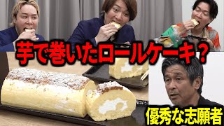 【令和の虎】「すごい人が来た」完璧なプレゼンで虎たちの心を掴んだ志願者【令和の虎切り抜き】 [upl. by Iduj]