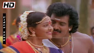 Parisam Poda Varalama HD song  Mutrugai Movie C Arunpandian Ranjitha  Tamil Music collection [upl. by Ydde]