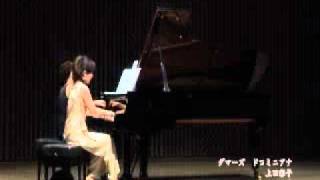 JM Damase  Drominiana Piano Duo [upl. by Rese]