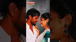 Vanajallulo Vayyari  New Folk Song 2022  Dharani Naidu  Parshuram Nagam MANAIRMUSICMOVIES [upl. by Eulau893]