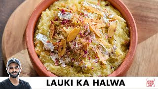 Lauki Ka Halwa Recipe  No Mawa Recipe  बिना मावा लौकी का हलवा बनाने का तरीका  Chef Sanjyot Keer [upl. by Lucilia953]