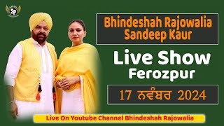 Bhinde Shah Rajowalia Sandeep Kaur II Ferozpur [upl. by Zilla]