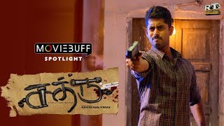 Sathru  Moviebuff Spotlight  Kathir Srushti Dange  Naveen Nanjundan [upl. by Wilburt]