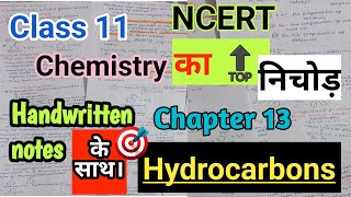 Hydrocarbons class 11 Chemistry handwritten notes  Chemistry class 11 chapter 13 notes [upl. by Llerrad]