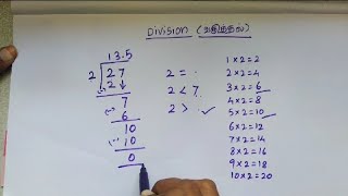 division in Tamil [upl. by Jarlath]