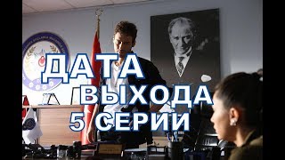 ОСКОЛКИ ДУШИ описание 5 серии 1 фрагмент русская озвучка [upl. by Yrgoerg]