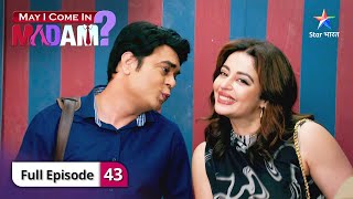 May I Come In Madam 2  Kashmira ka buisness idea  FULL EPISODE 43 [upl. by Odnala]